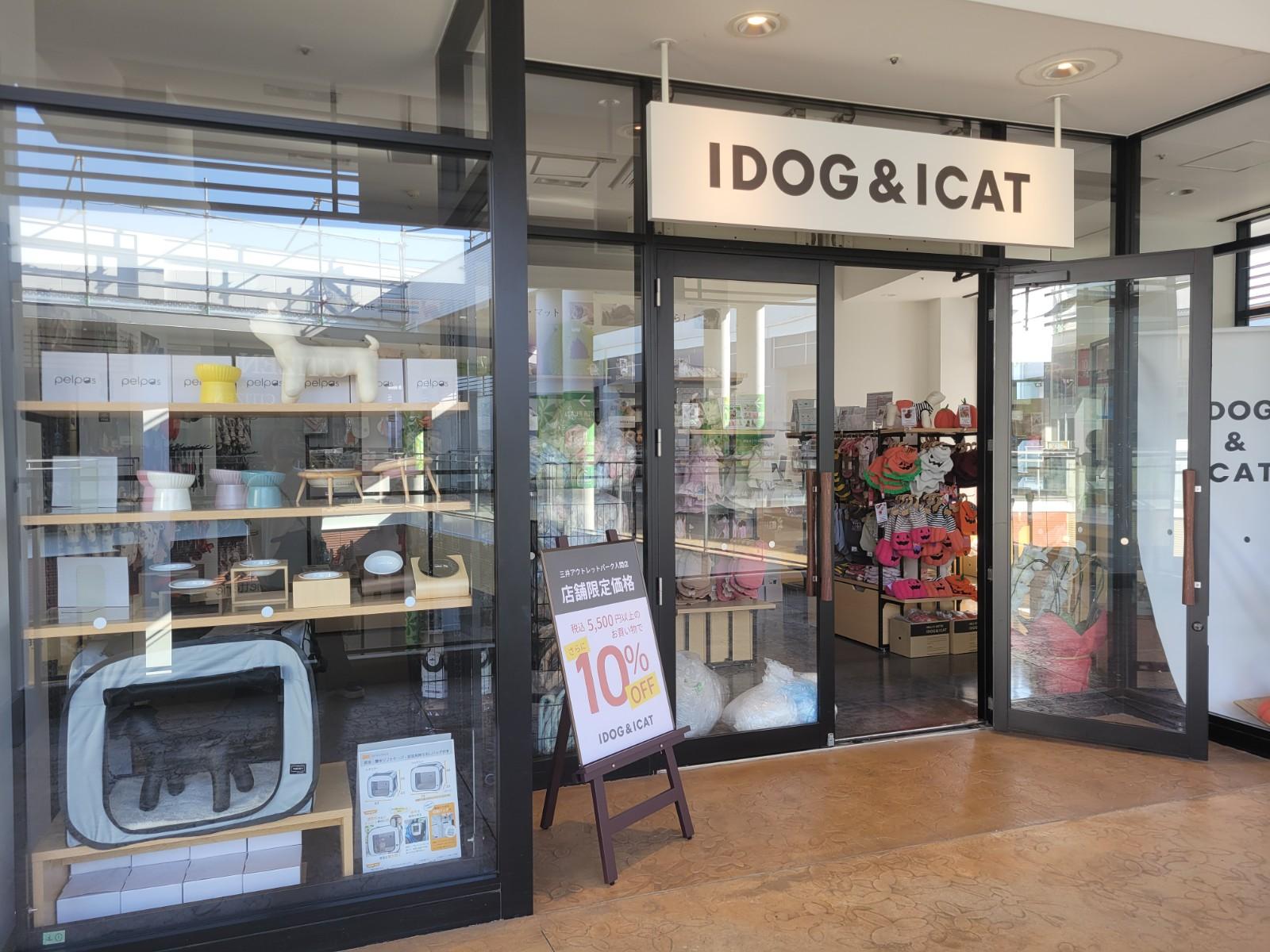 三井アウトレットパーク入間店出店のお知らせ